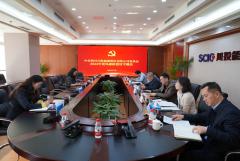 川投能源黨委召開(kāi)2024年度全面從嚴(yán)治黨、黨風(fēng)廉政建設(shè)專(zhuān)題會(huì)